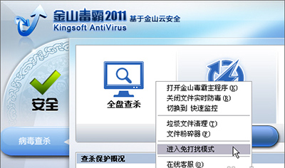 ��ɽ��������Ϸʱ��ô���öž����ţ� 