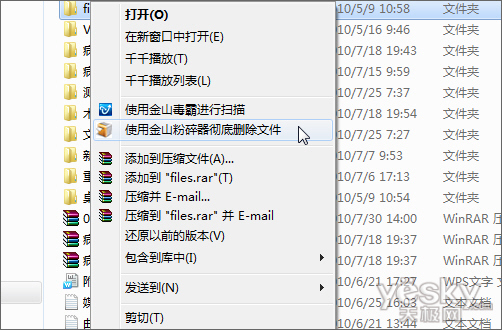 �ɽ��ɽ�����ļ�����ȥ���缲���ͼ�Ӱ