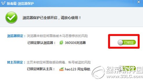 ��ɽ������ô����Ĭ�����������ɽ��������Ĭ��������̳�2