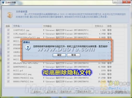 һ���������ս��� ��ɽ���Կ��ٽ��ϵͳ����
