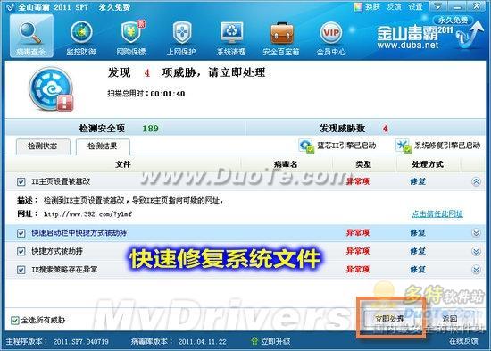 һ���������ս��� ��ɽ���Կ��ٽ��ϵͳ����