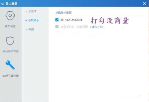 ��ô�رս�ɽ�������½ǳ��ֵĵ������