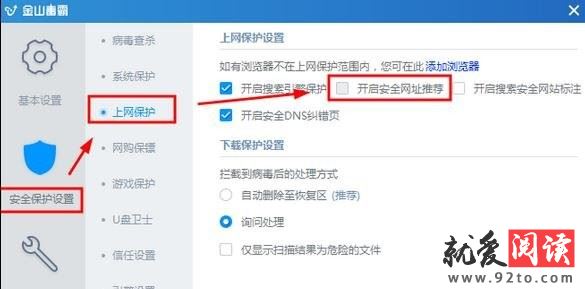 �������ҳ���۸ĳɽ�ɽ���Ե�����ô��