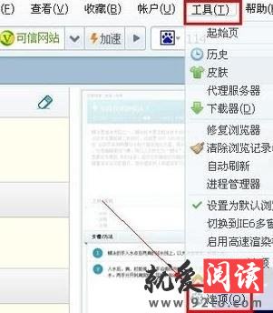�������ҳ���۸ĳɽ�ɽ���Ե�����ô��