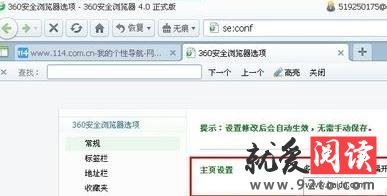�������ҳ���۸ĳɽ�ɽ���Ե�����ô��