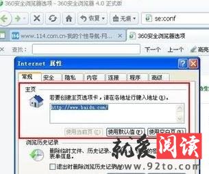 �������ҳ���۸ĳɽ�ɽ���Ե�����ô��