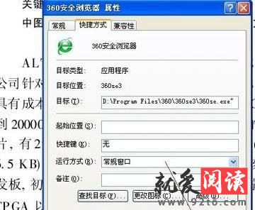 �������ҳ���۸ĳɽ�ɽ���Ե�����ô��
