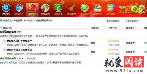 �������ҳ���۸ĳɽ�ɽ���Ե�����ô��