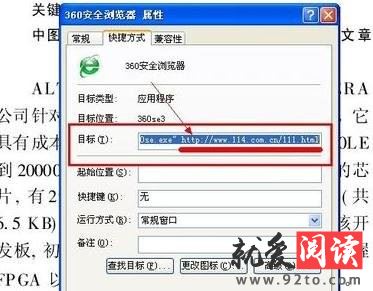 �������ҳ���۸ĳɽ�ɽ���Ե�����ô��
