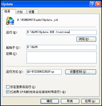 ��ɽ�ɽ����6�ھ������еĴ�ֲ��Զ�����