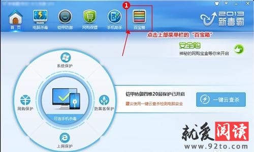 ����ʹ�ý�ɽ���������������ҳ