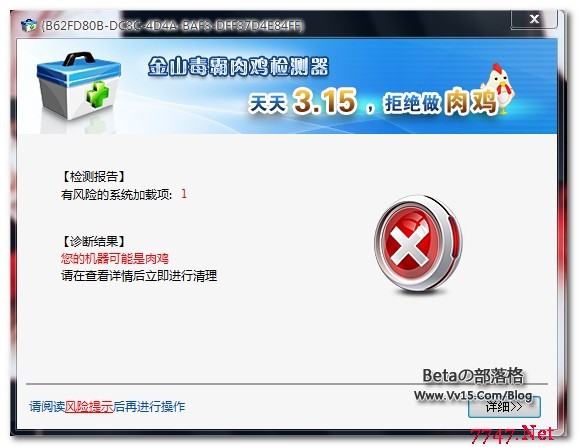 ���ã���ɽ�����⼦�����-��ɽϵͳ������