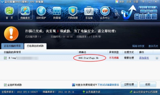 ��ɽ���ԣ�DOS�������� ��Խ�߼�ͻ������ɱ������