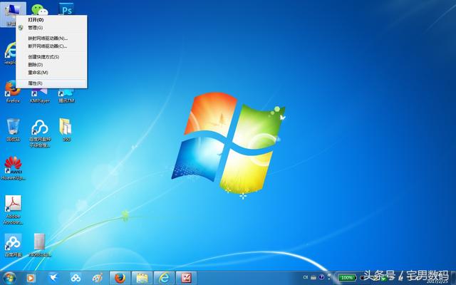 ɾ����ɽ���Ե���åȫ��Ͱ�ɣ��Ҹ���ѧ�ǰ�װ΢���ٷ�ɱ������