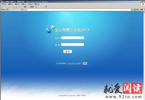 ���������ý�ɽ������ҵ���ص��Բ���