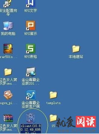 ���������ý�ɽ������ҵ���ص��Բ���