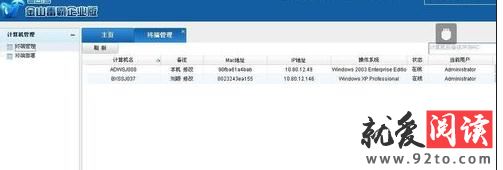 ���������ý�ɽ������ҵ���ص��Բ���