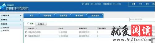 ���������ý�ɽ������ҵ���ص��Բ���