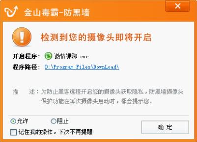 �����κκڿ͹�������ɽ����2012 SP1����ǽ����