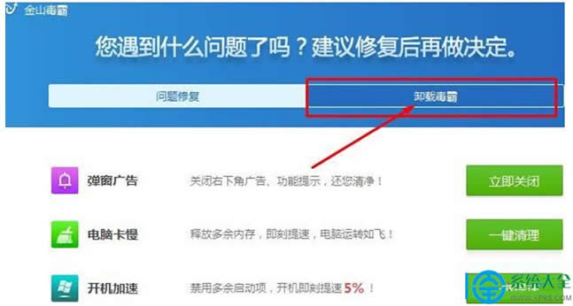 һ����װϵͳ