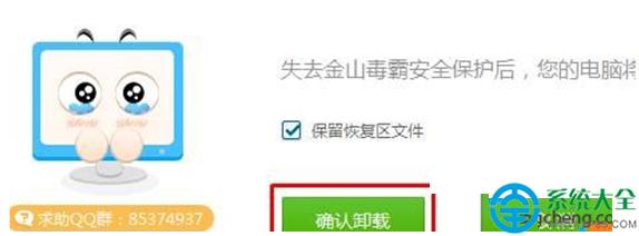 һ����װϵͳ