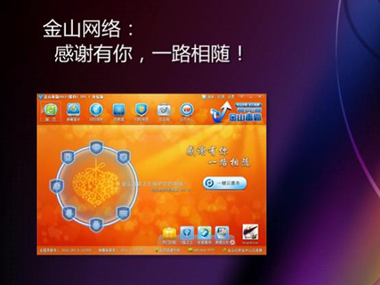 ��ɽ���Ըж�������������U����ʿ��ɱ��ˮ�� ����