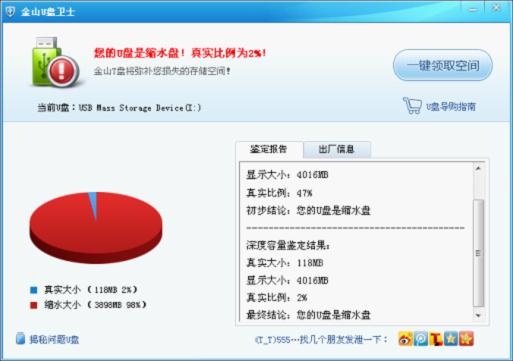 ��ɽU����ʿ��������ˮ�̵���ʾ����