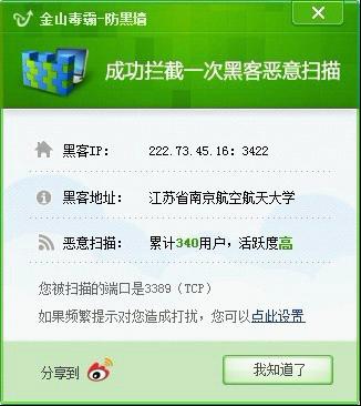 ��ɽ���Է���ǽ���غڿ͹���