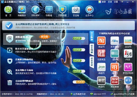 ��ɽ������������Ϊ��ȫ�������ݻ���