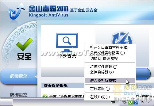 ��ɽ���������ͣɱ����в��ʾ ������Ϸ�ž����� ����
