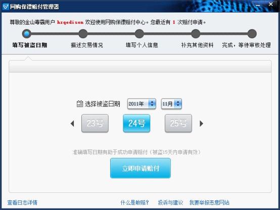 �����ݵĸ������룬���������û�����������