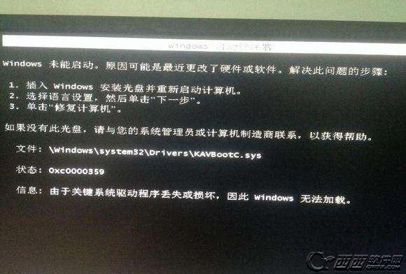 ��ɽ��������BUG�ٴε��´���Win7/8�û�ϵͳ���� ����