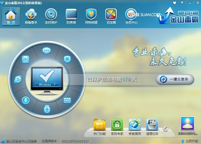 ��ɽ�������ʺ����Ļ���ң���޸�������Ƿ�����ͨ�� ����