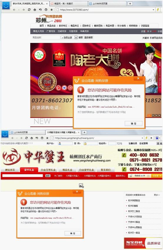 ������բз�򱻵��� ��ɽ������������ǧ����վ