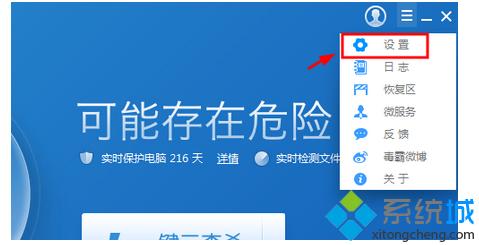 win7系统下浏览器首页被金山毒霸导航劫持的2种处理方法-电脑指南