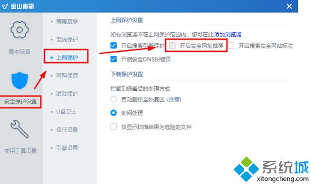 ȡ����ȫ��ַ�Ƽ��Ĺ�ѡ