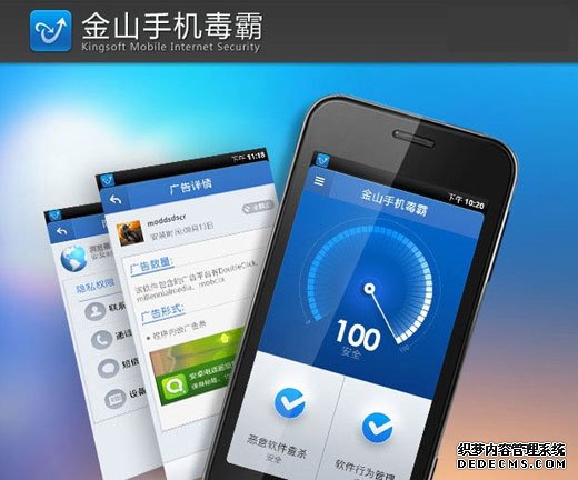 �¶����ֻ����ֹ���