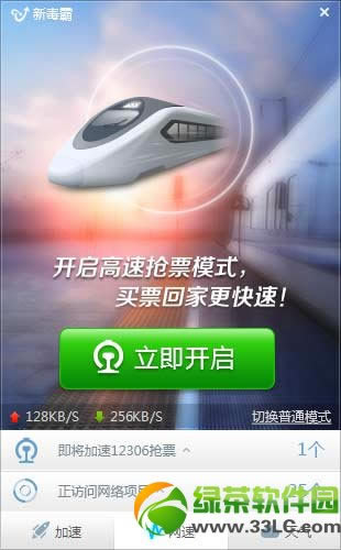 ��ɽ������Ʊģʽʹ�ý̳̣���ɽ�����ƴ�����Ʊģʽ1