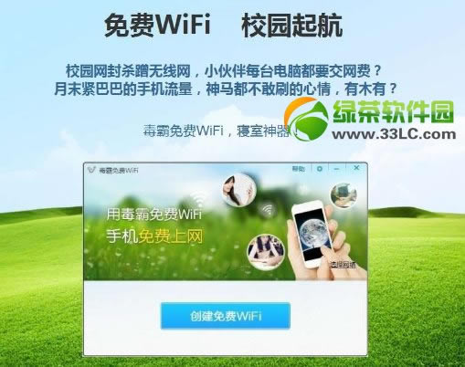 ��ɽ�������wifi�������⼰�������1