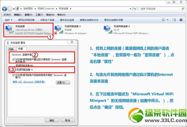 ��ɽ�������wifi�������⼰�������3
