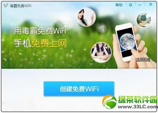 ��ɽ�������wifi��ô�ã��������WiFiʹ��ͼ�Ľ̳�2