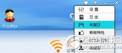 ��ɽ�����ļ��ָ��̳� ��ɽ���Իָ���ɾ�ļ�����2