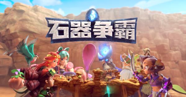 ʯ����������-ʯ�����Ե��԰��������