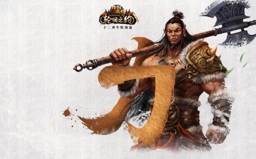 ������Ӣ�ۡ����������ͻ���