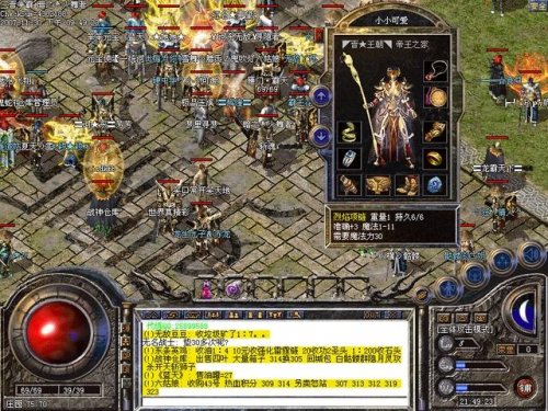 ����Ѫ���桷���¿ͻ���