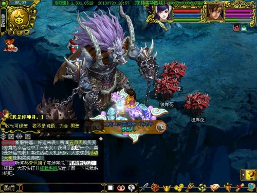 ���ʵ������¿ͻ���