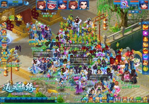 ����ң��Ե�����¿ͻ���