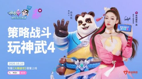 ������4�����¿ͻ���