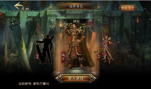 ����Ѫ���桷���¹����ͻ���