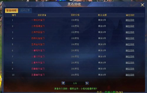 ��ս΢�����°�����-��ս΢�˰�����